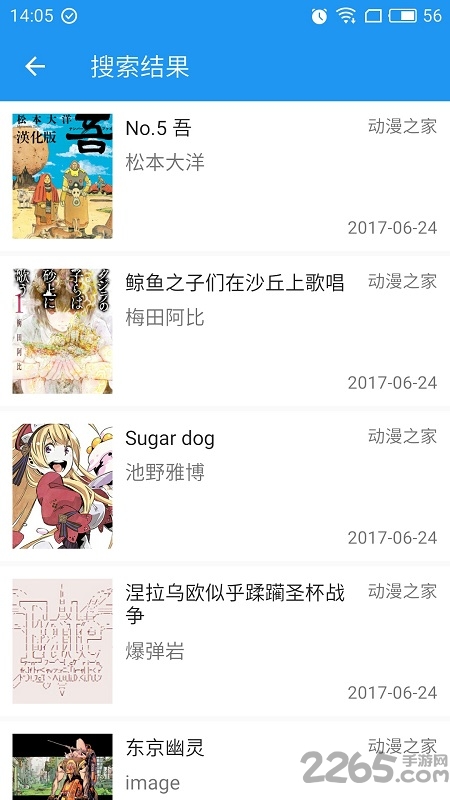 2024cimoc最新版本