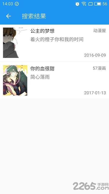 2024cimoc最新版本