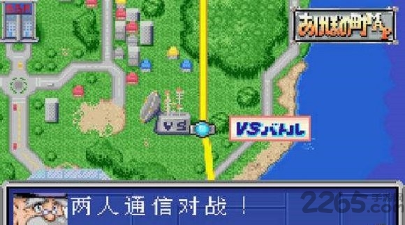 gba模拟器glsl渲染器个人汉化版