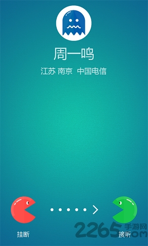 萌萌来电秀