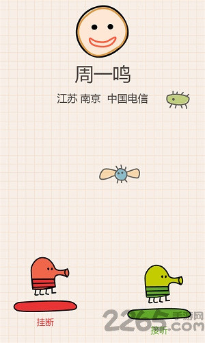 萌萌来电秀