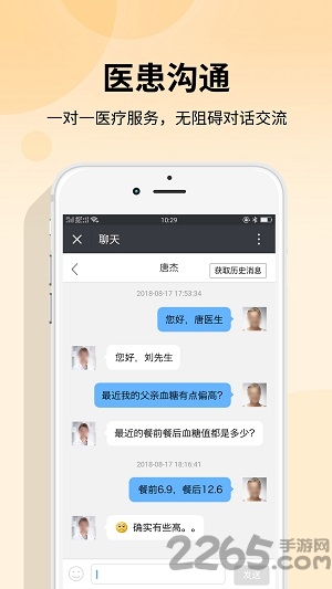 乐慧嘉手机版