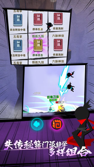 我功夫特牛最旧版