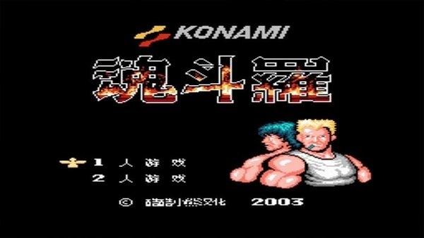 海星模拟器电视端无限金手指版