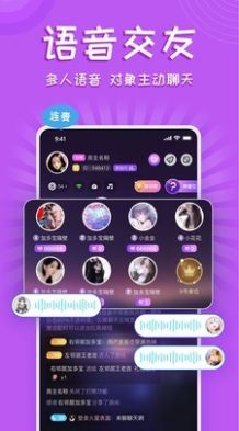 钟情交友app最新版