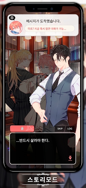 loveunholyc最新版