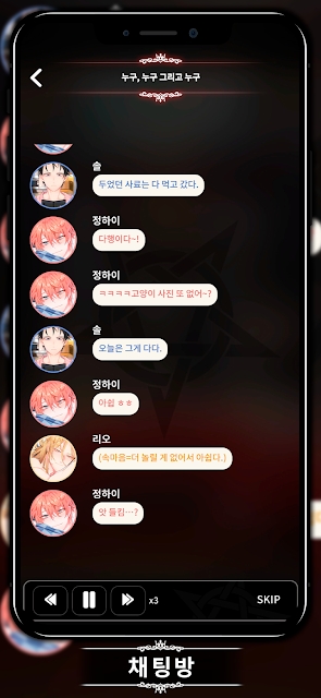 loveunholyc最新版