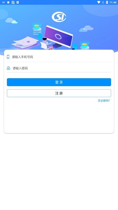 2024河南社保认证人脸识别app