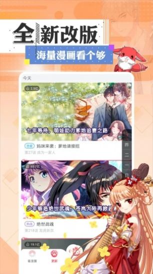 svip漫画-漫画首页