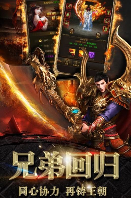 骷髅王单职业传奇手游