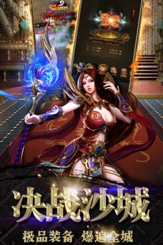 骷髅王单职业传奇手游