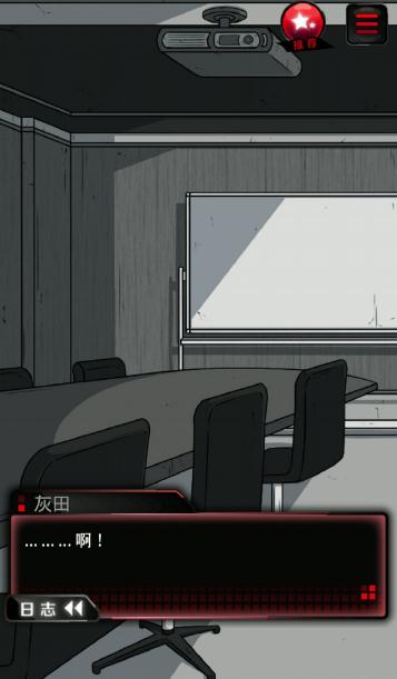 监禁中汉化版