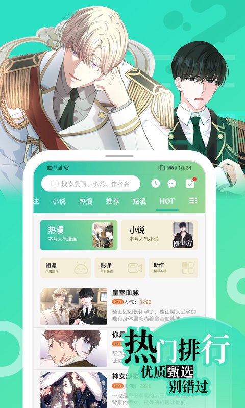 画涯app官方版