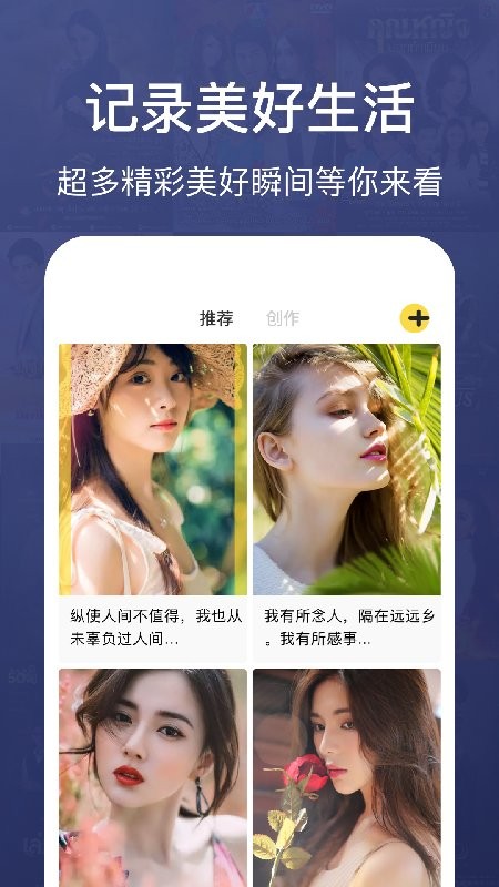 纸鸢笔记app
