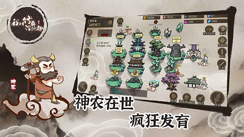 我对修真没兴趣最新版本