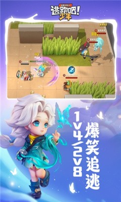 孤陌逃跑吧少年直装2022