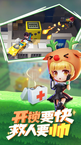 逃跑吧少年游戏