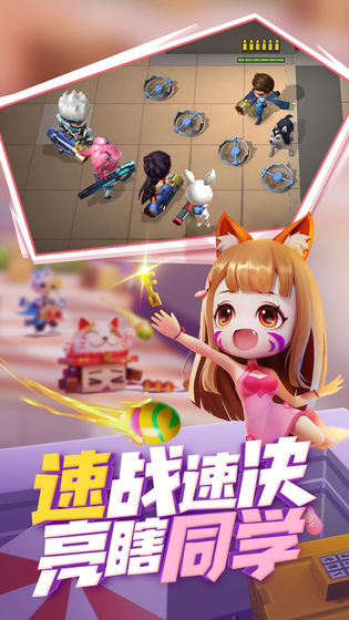 逃跑吧少年游戏