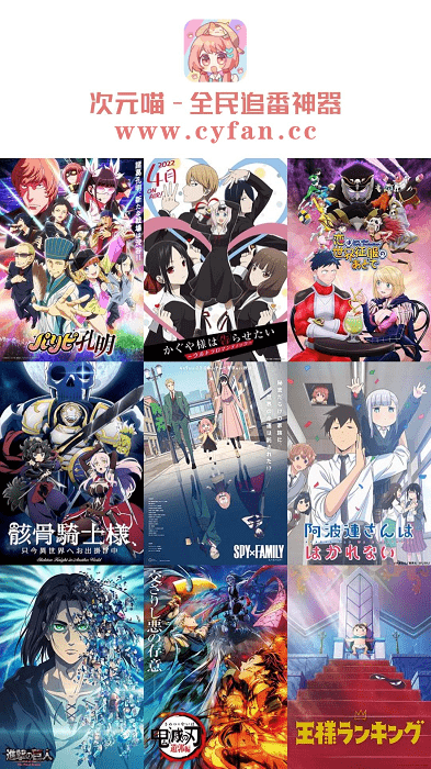 次元喵app官方版