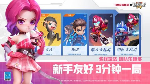 逃跑吧少年机械纪元