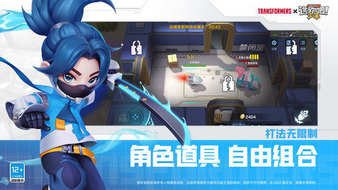 逃跑吧少年机械纪元