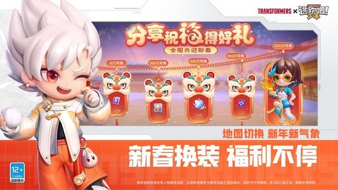 逃跑吧少年机械纪元