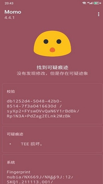 德尔塔面具最新版(kitsune mask)