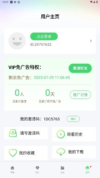 2024热剧猫xapp免费版