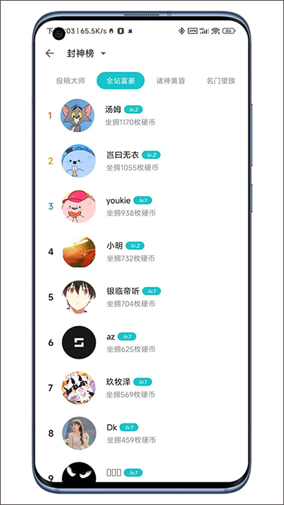 奇妙应用商店软件特色