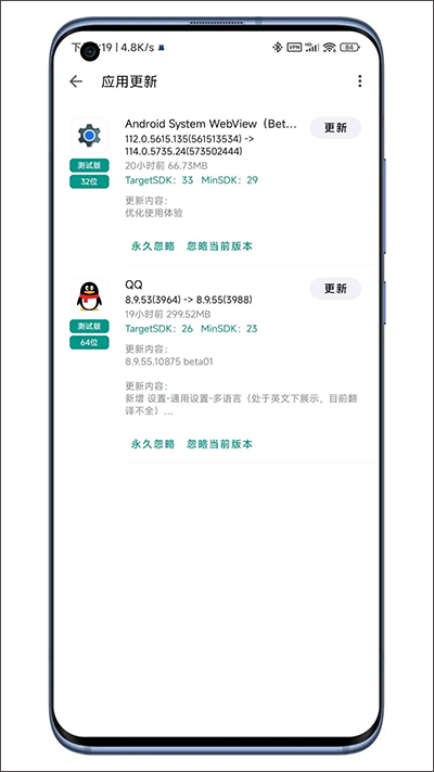 奇妙应用商店软件特色