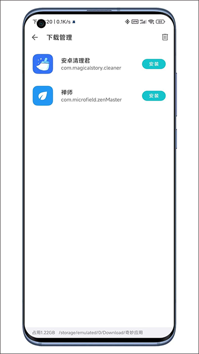 奇妙应用商店软件特色