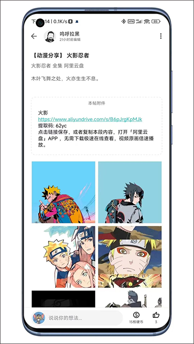奇妙应用商店软件特色