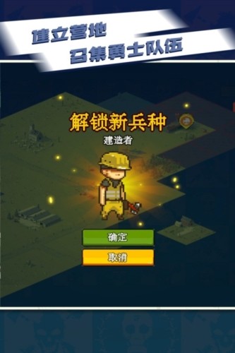 全民僵尸大战百度版