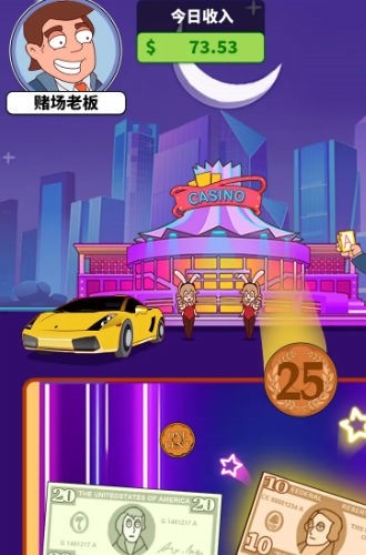 奔向更好的日子无广告版