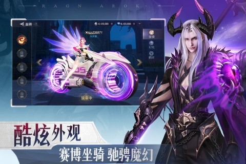 诸神黄昏征服九游版