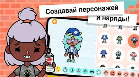 托卡生活世界