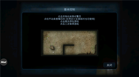 破门而入