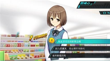 便利店女孩moonband游戏最新版2024