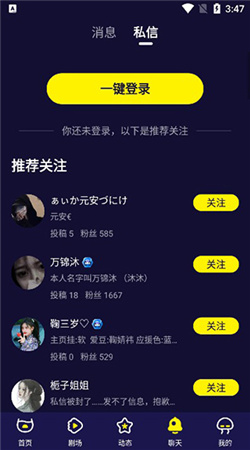 水母动漫下载正版软件