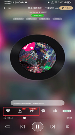 菠萝音乐最新版2024下载