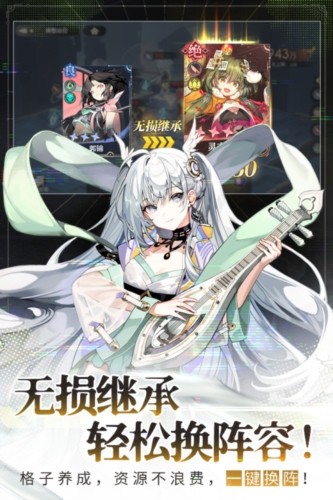 少年西游记2官方版
