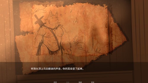 矛之酒馆0.29赞助版