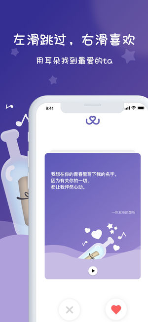 初逢