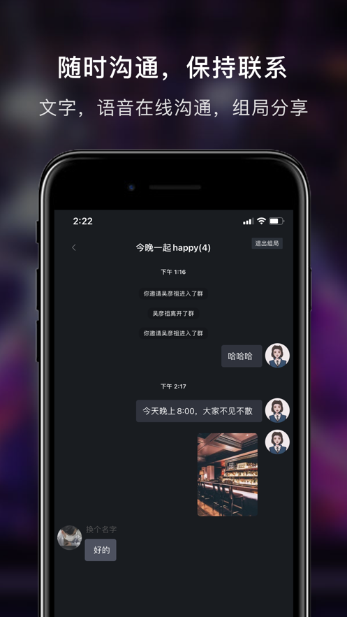 857吧app