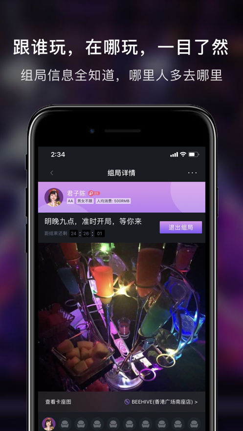 857吧app
