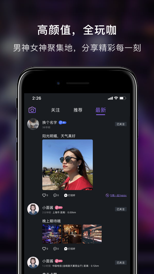 857吧app