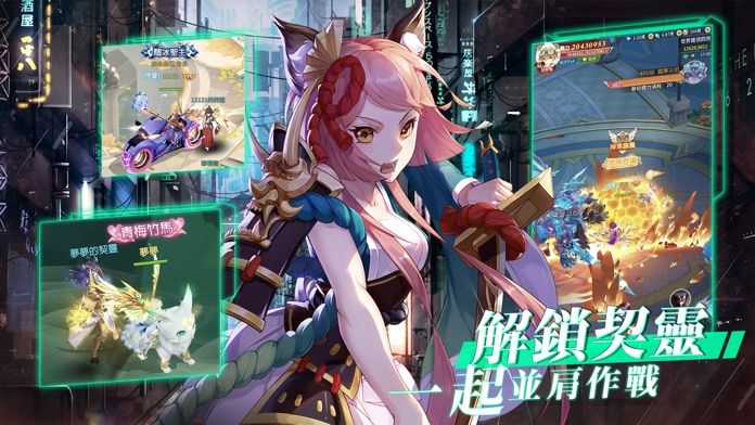 月见之萤冰雪新年版