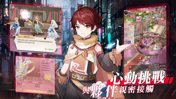 月见之萤冰雪新年版