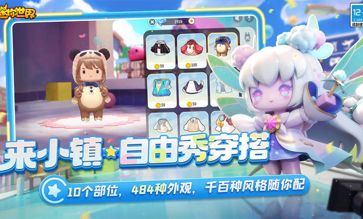 迷你世界丧尸危机