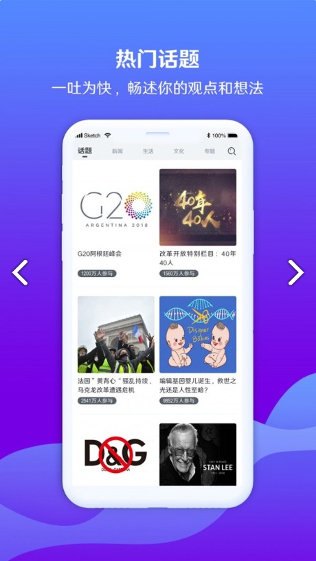 樱花交友软件